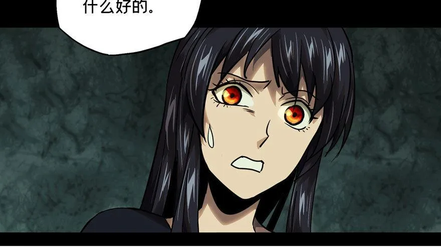 第三十四章_巨额委托下 第21页