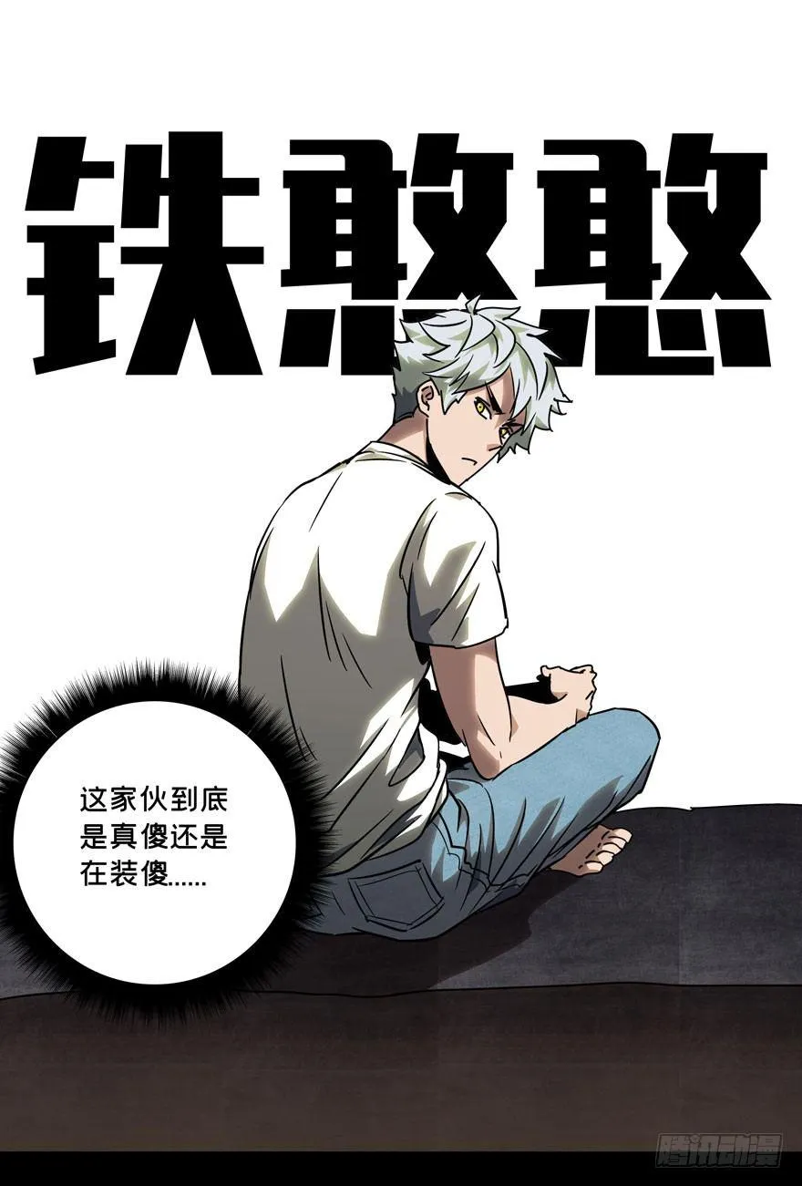 第三十四章_巨额委托下 第22页