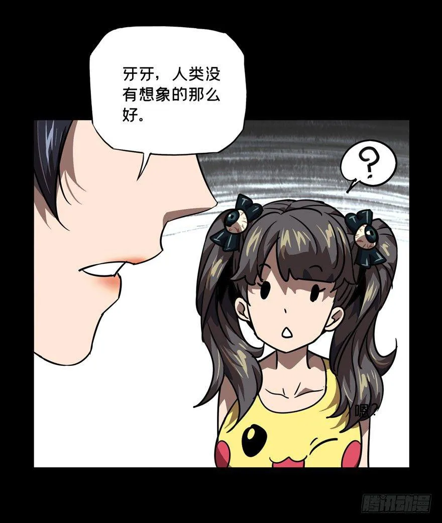 第三十四章_巨额委托下 第23页