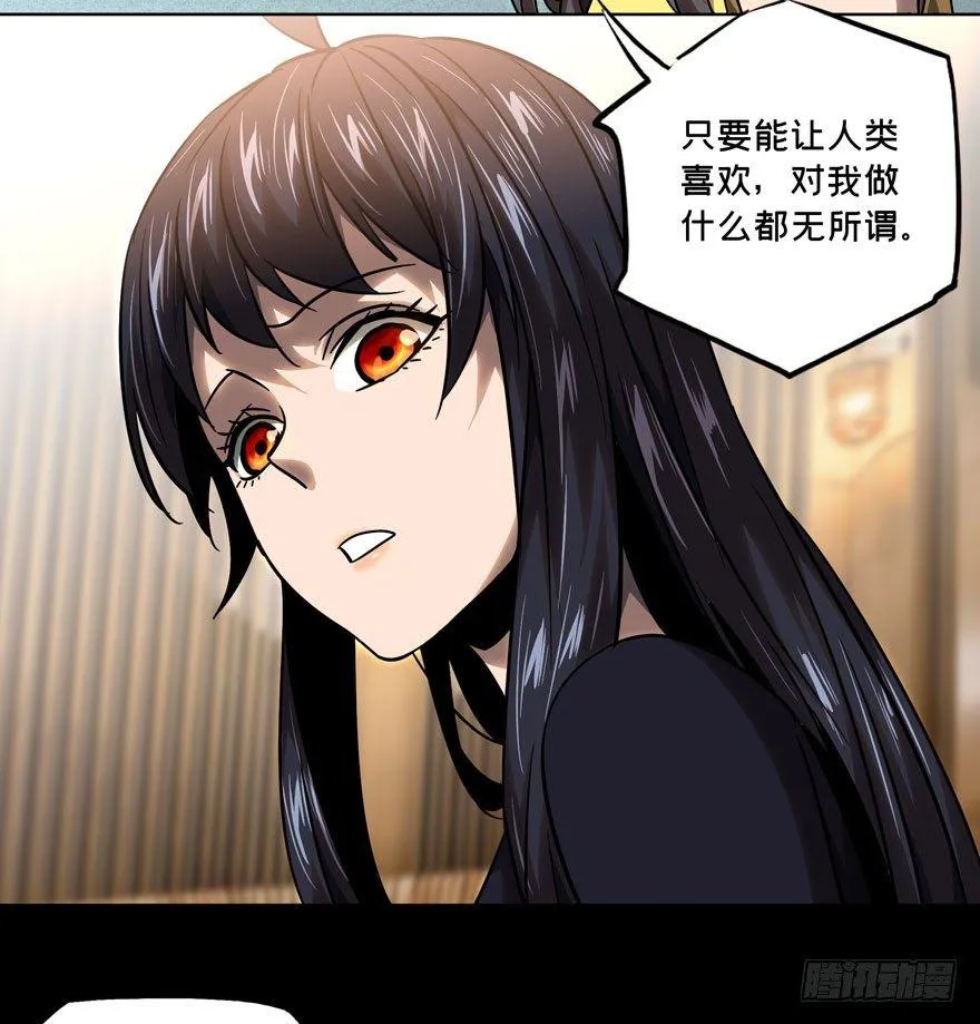 第三十四章_巨额委托下 第27页