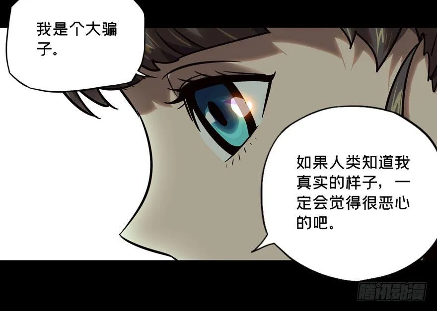 第三十四章_巨额委托下 第28页