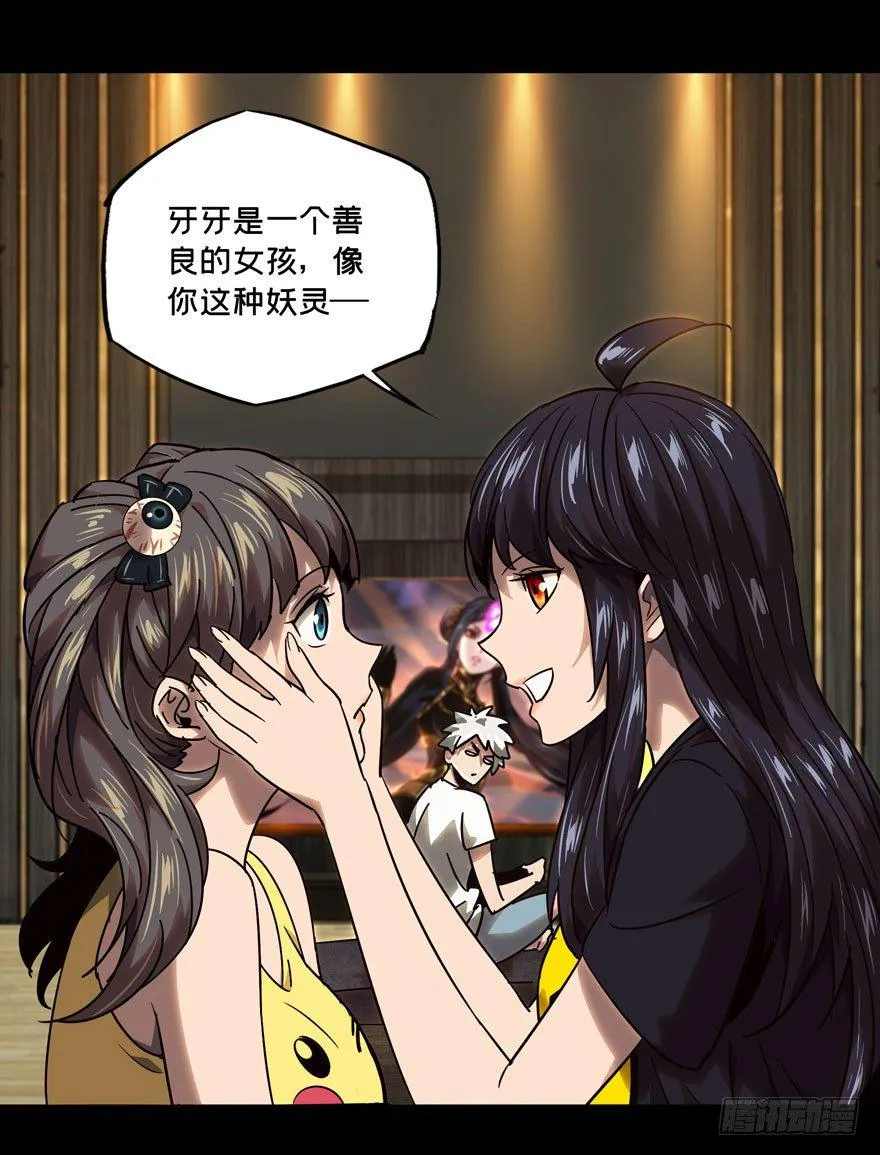 第三十四章_巨额委托下 第30页