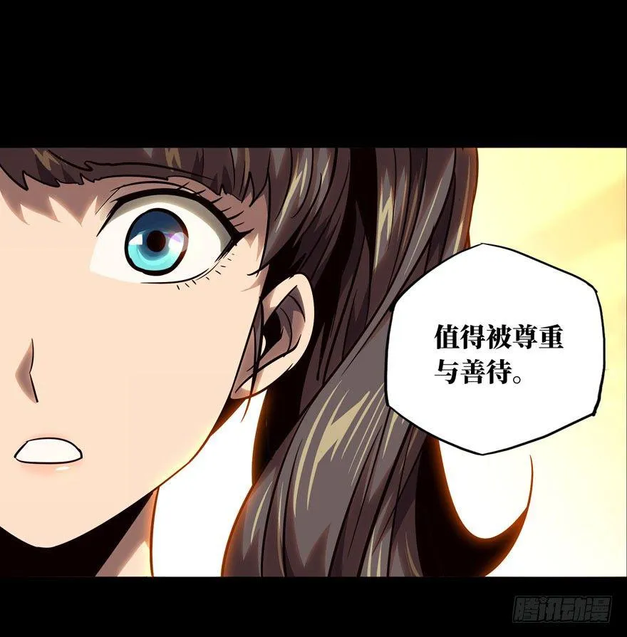 第三十四章_巨额委托下 第31页