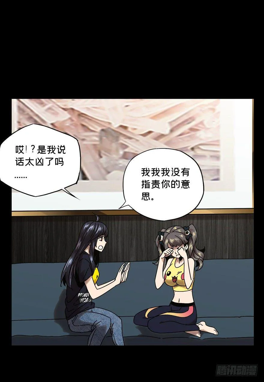 第三十四章_巨额委托下 第33页