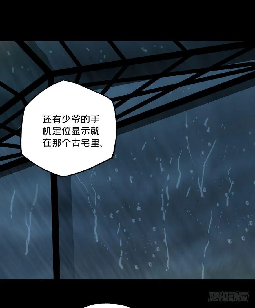 第三十四章_巨额委托下 第39页