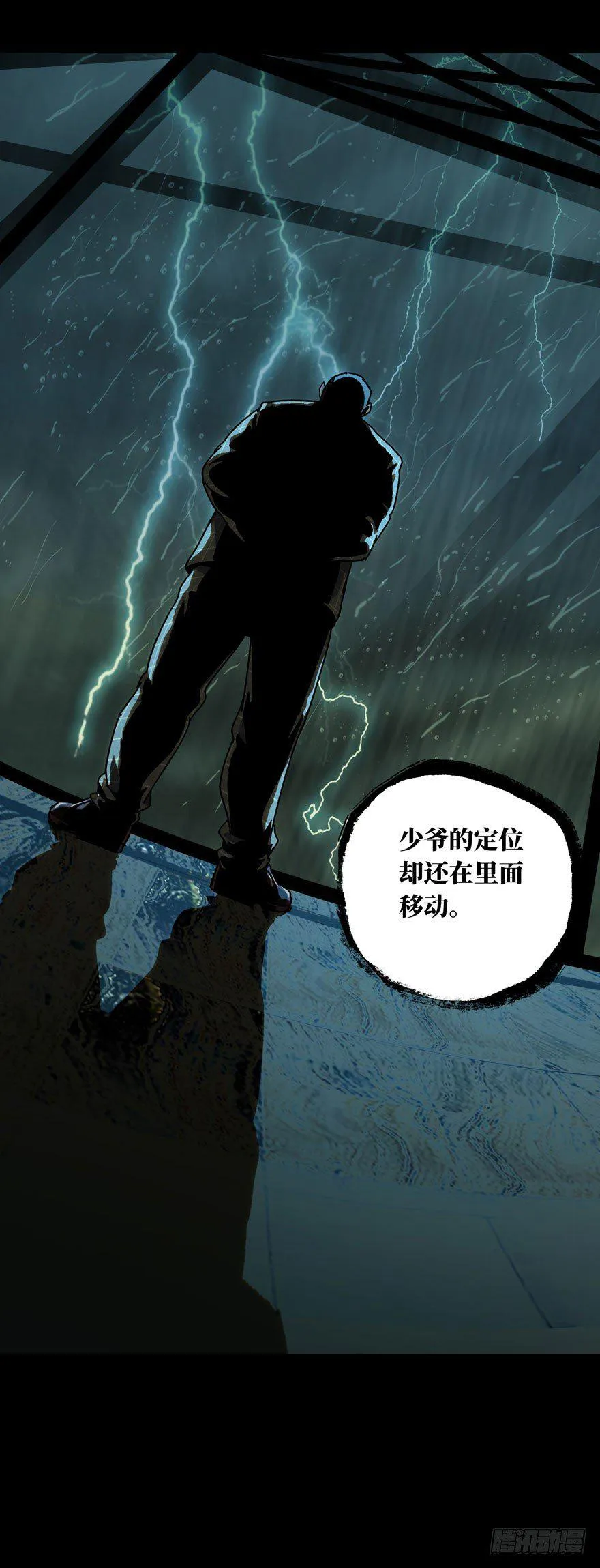 第三十四章_巨额委托下 第41页