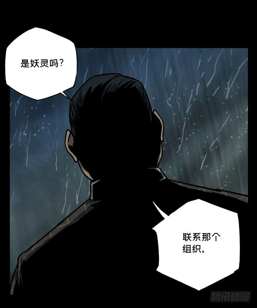 第三十四章_巨额委托下 第42页