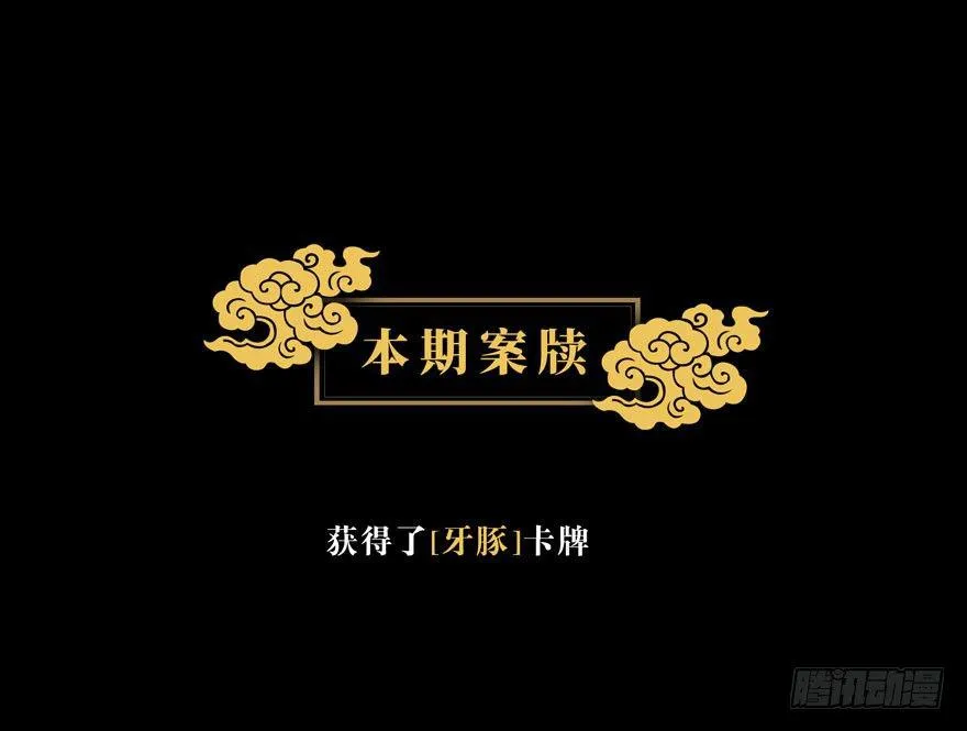 第三十四章_巨额委托下 第45页