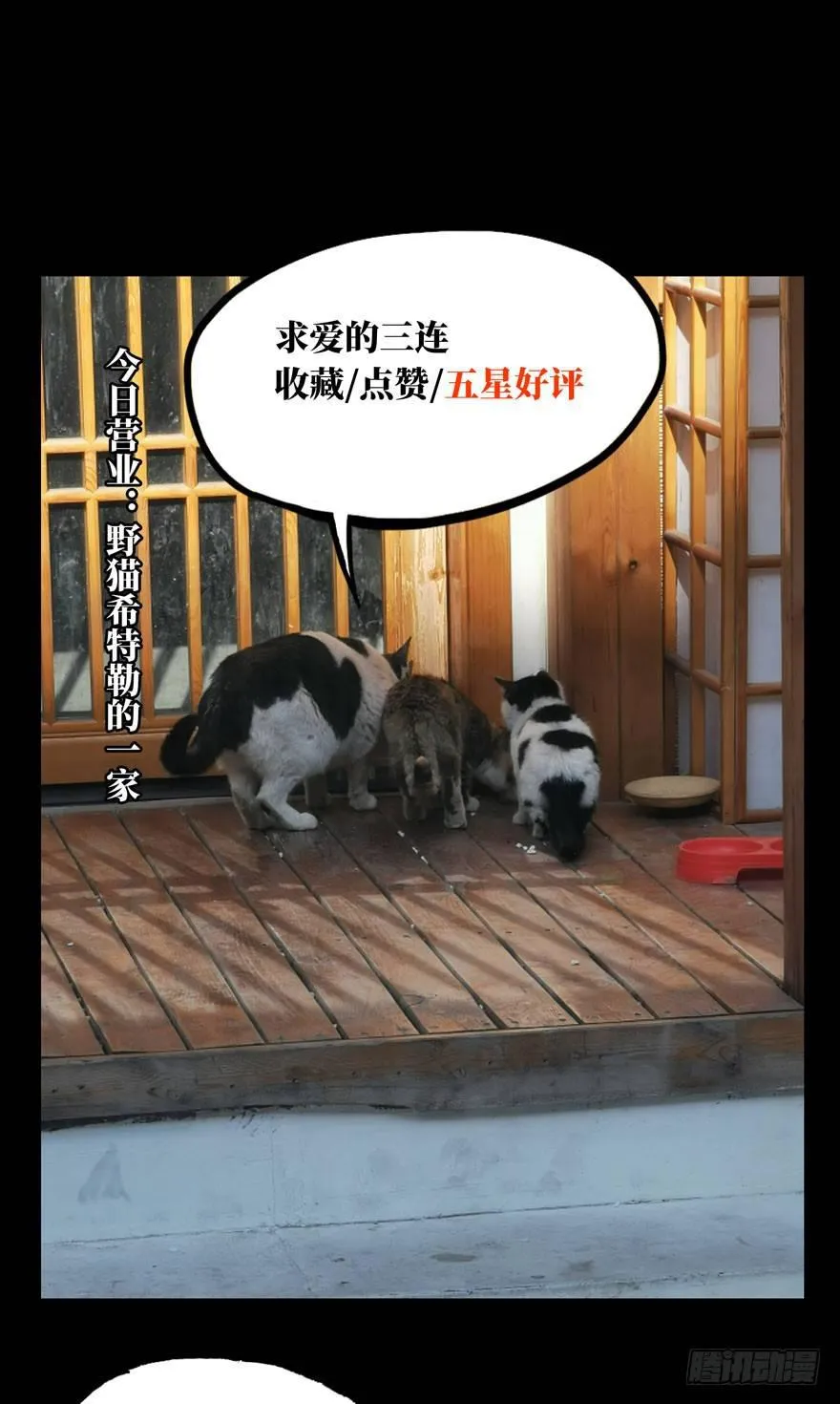 第三十四章_巨额委托下 第47页