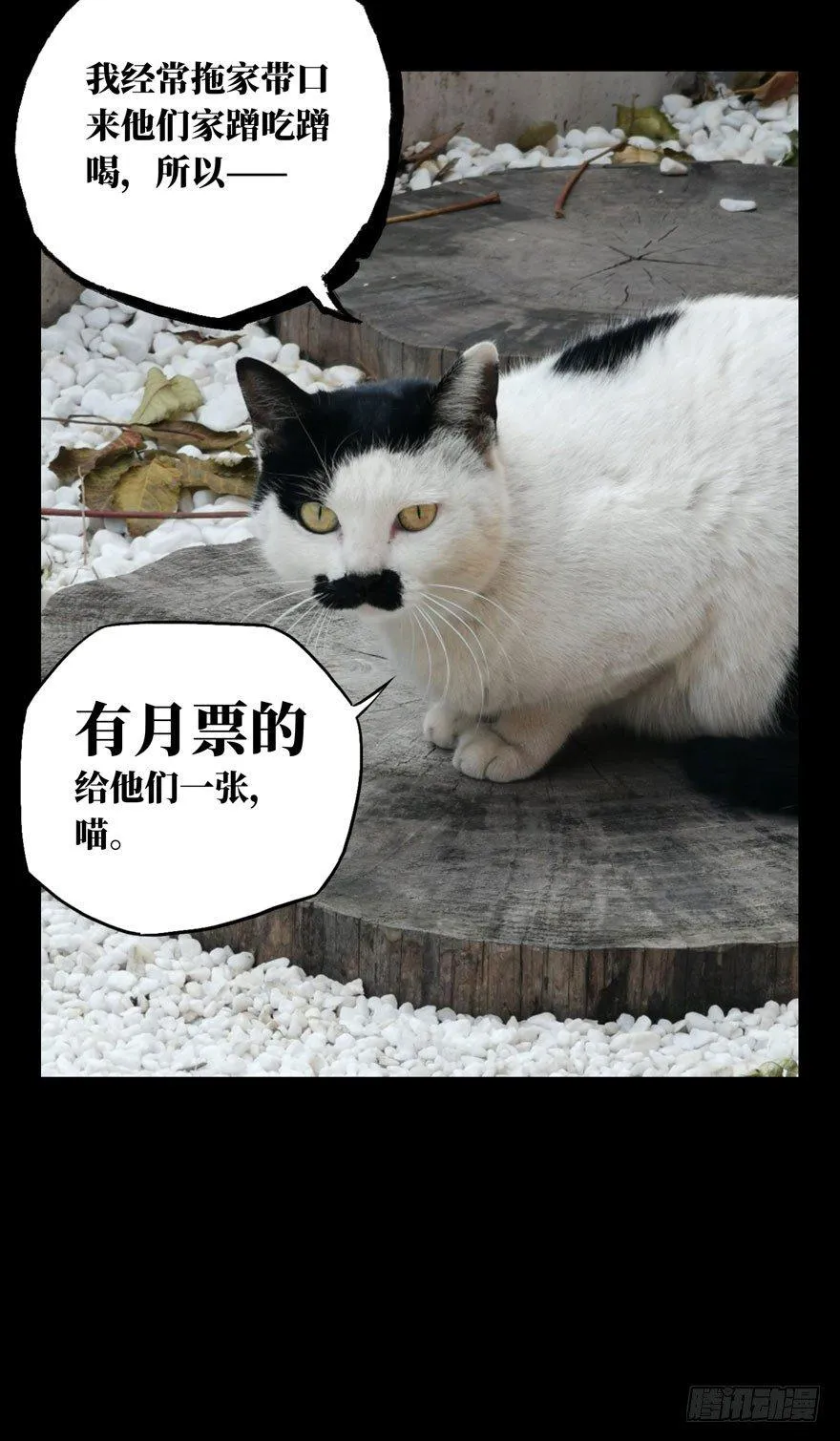 第三十四章_巨额委托下 第48页