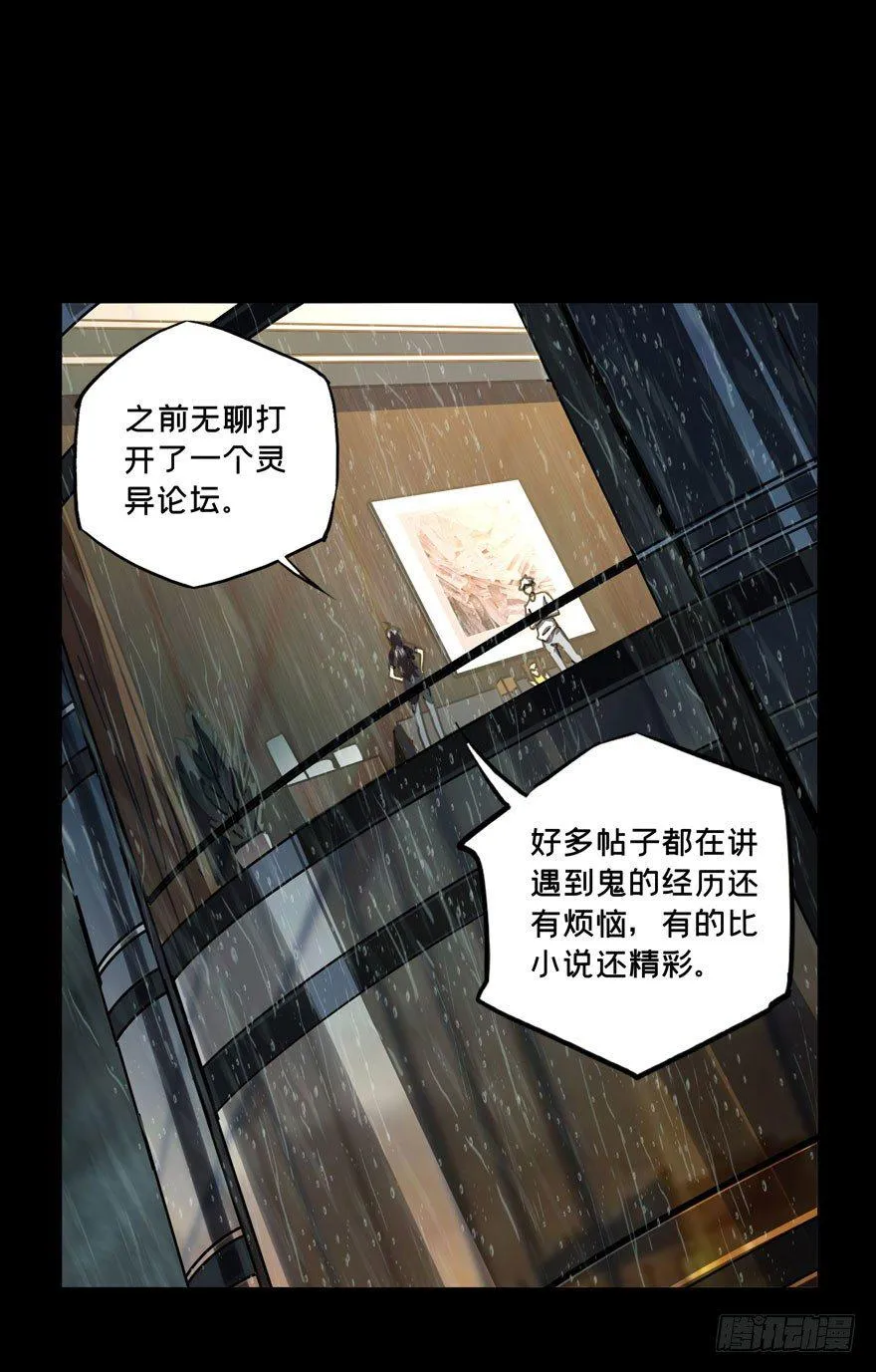 第三十五章_考验上 第1页