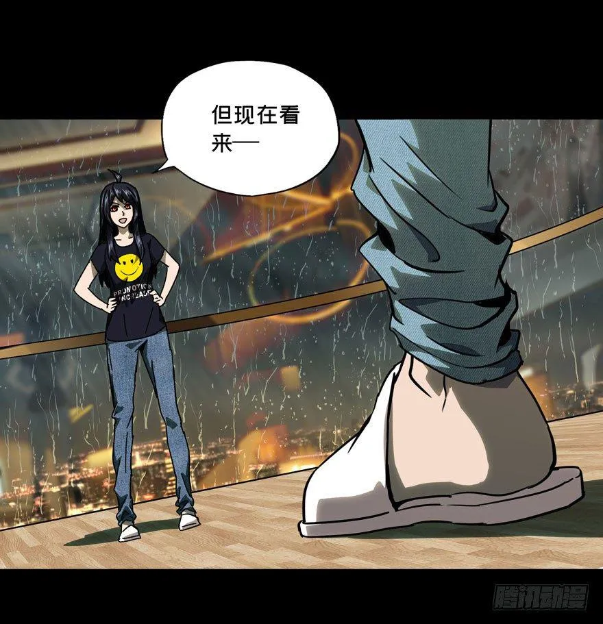 第三十五章_考验上 第2页