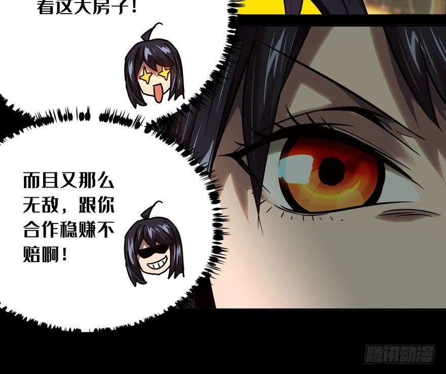 第三十五章_考验上 第11页