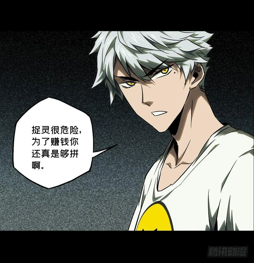 第三十五章_考验上 第12页