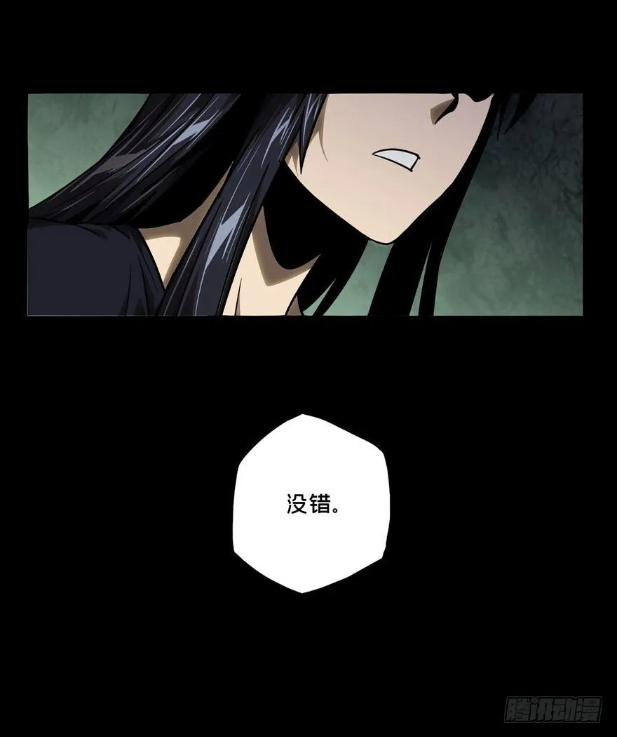 第三十五章_考验上 第13页