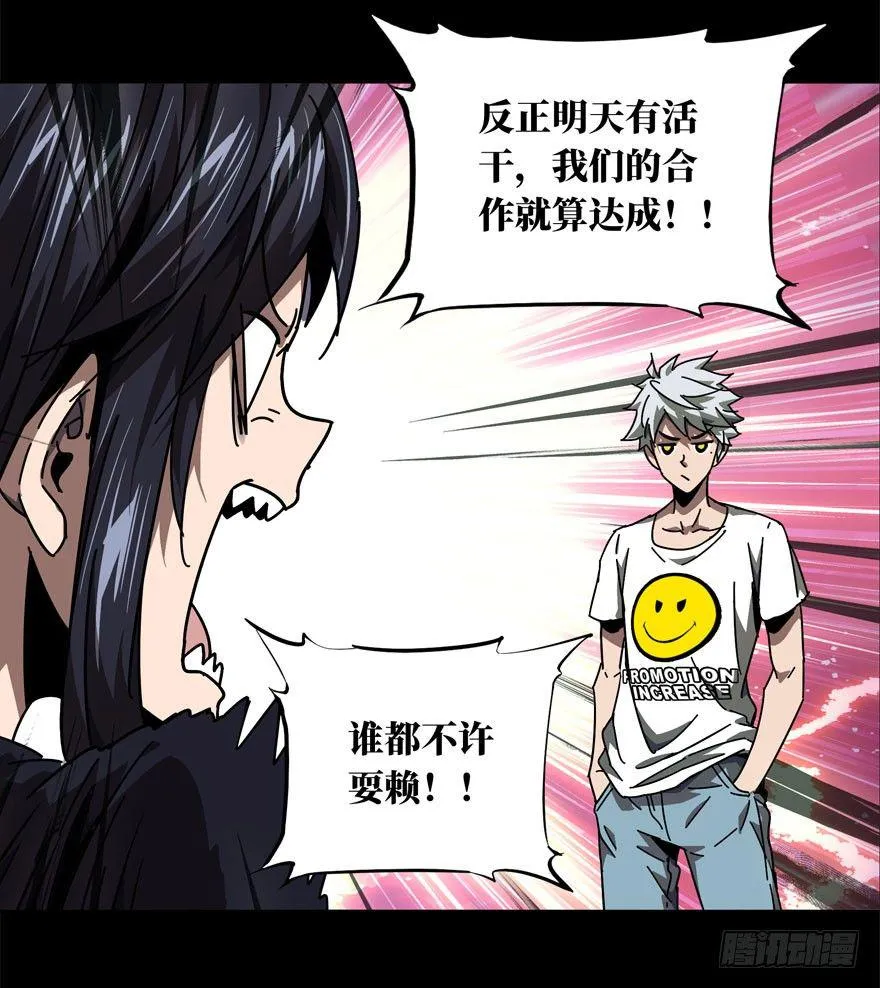 第三十五章_考验上 第17页