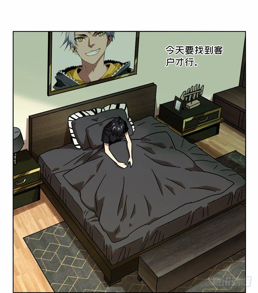 第三十五章_考验上 第21页
