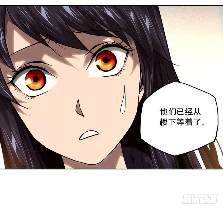 第三十五章_考验上 第30页