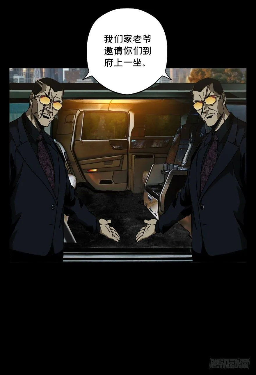 第三十五章_考验上 第36页