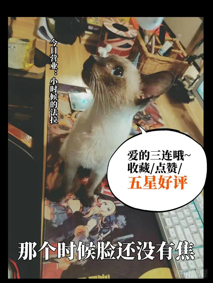 第三十五章_考验上 第40页