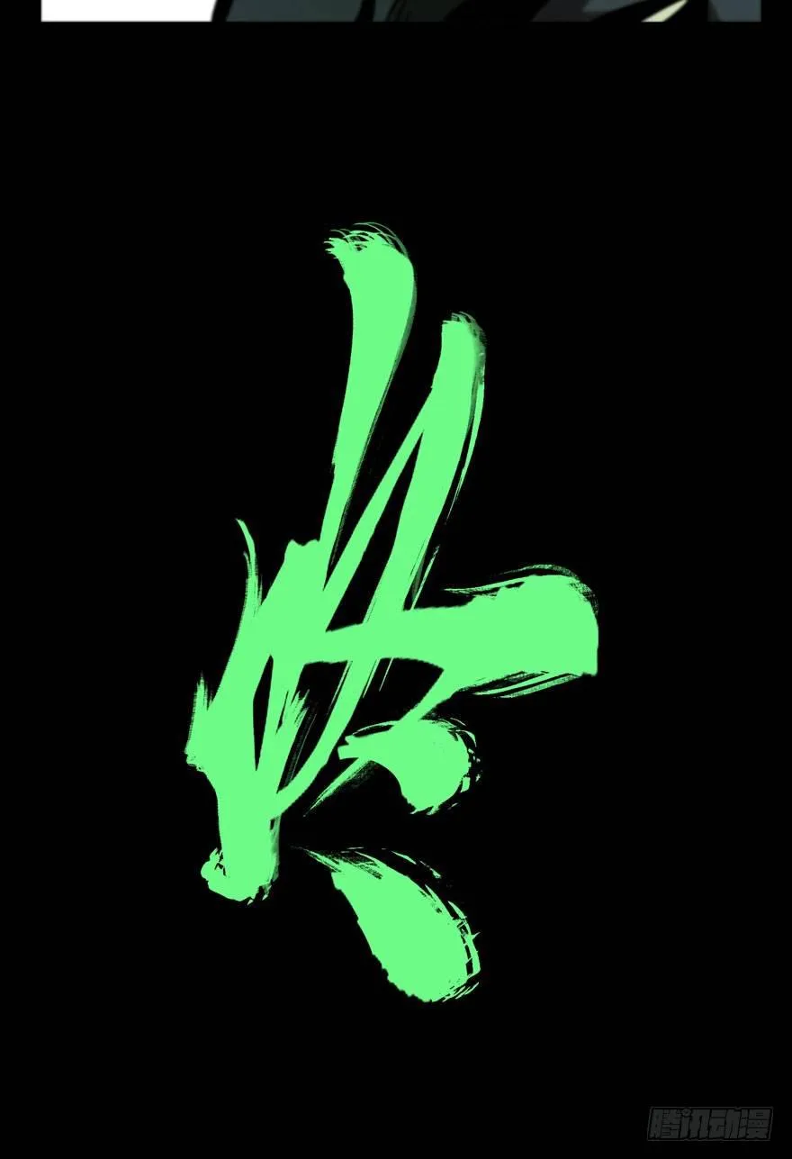 第三十七章_考验下 第8页