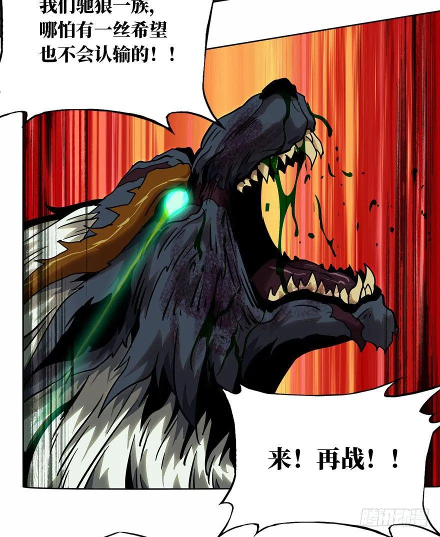 第三十七章_考验下 第19页
