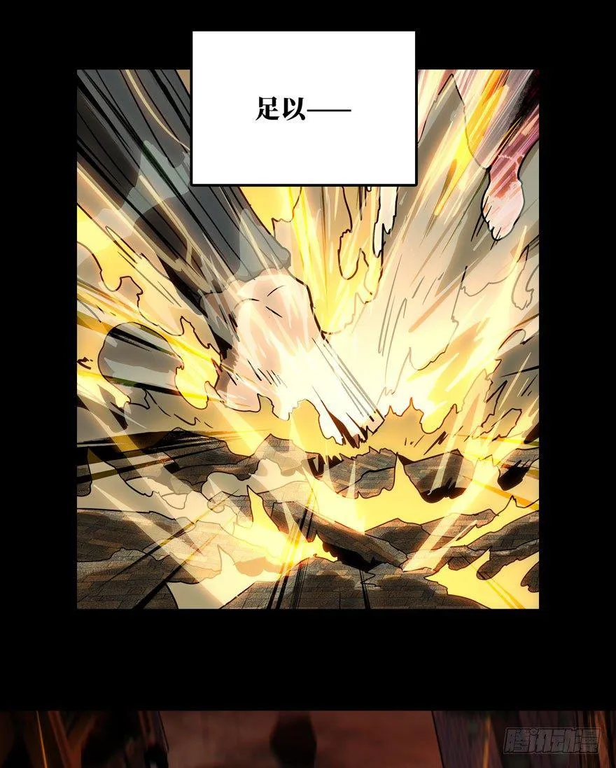 第三十七章_考验下 第23页
