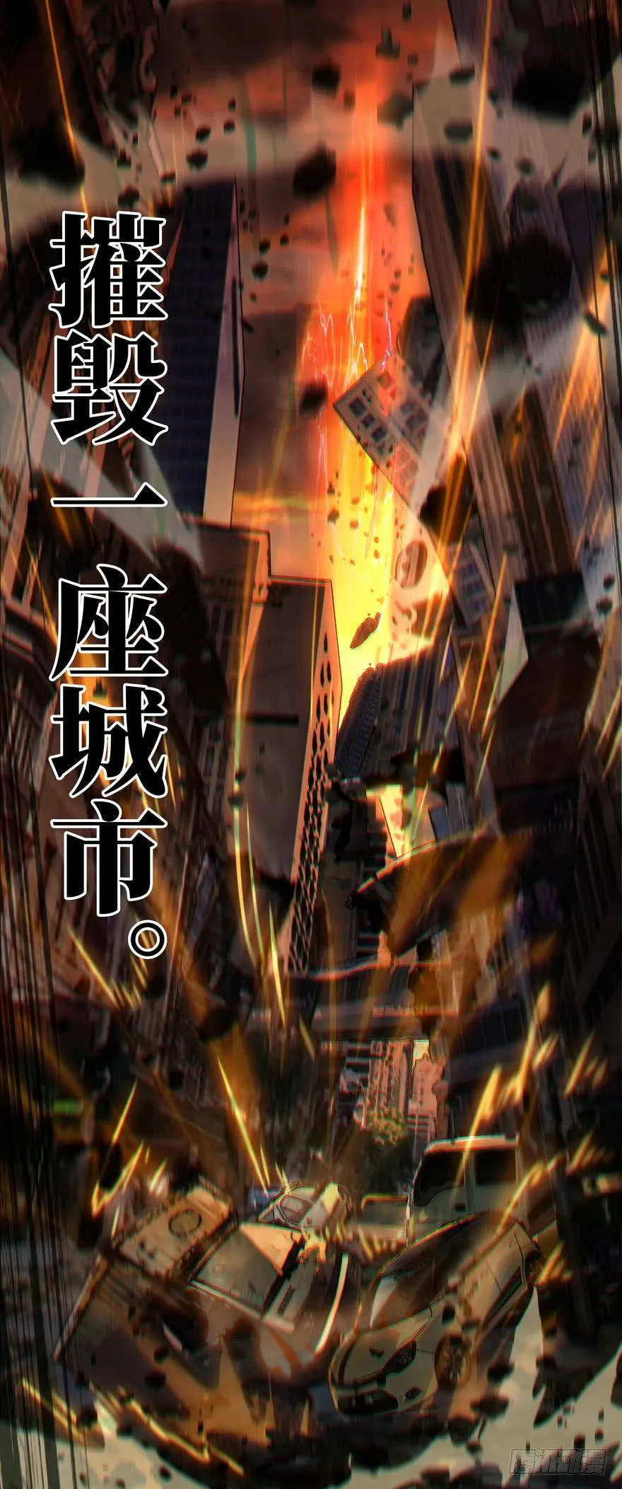 第三十七章_考验下 第24页