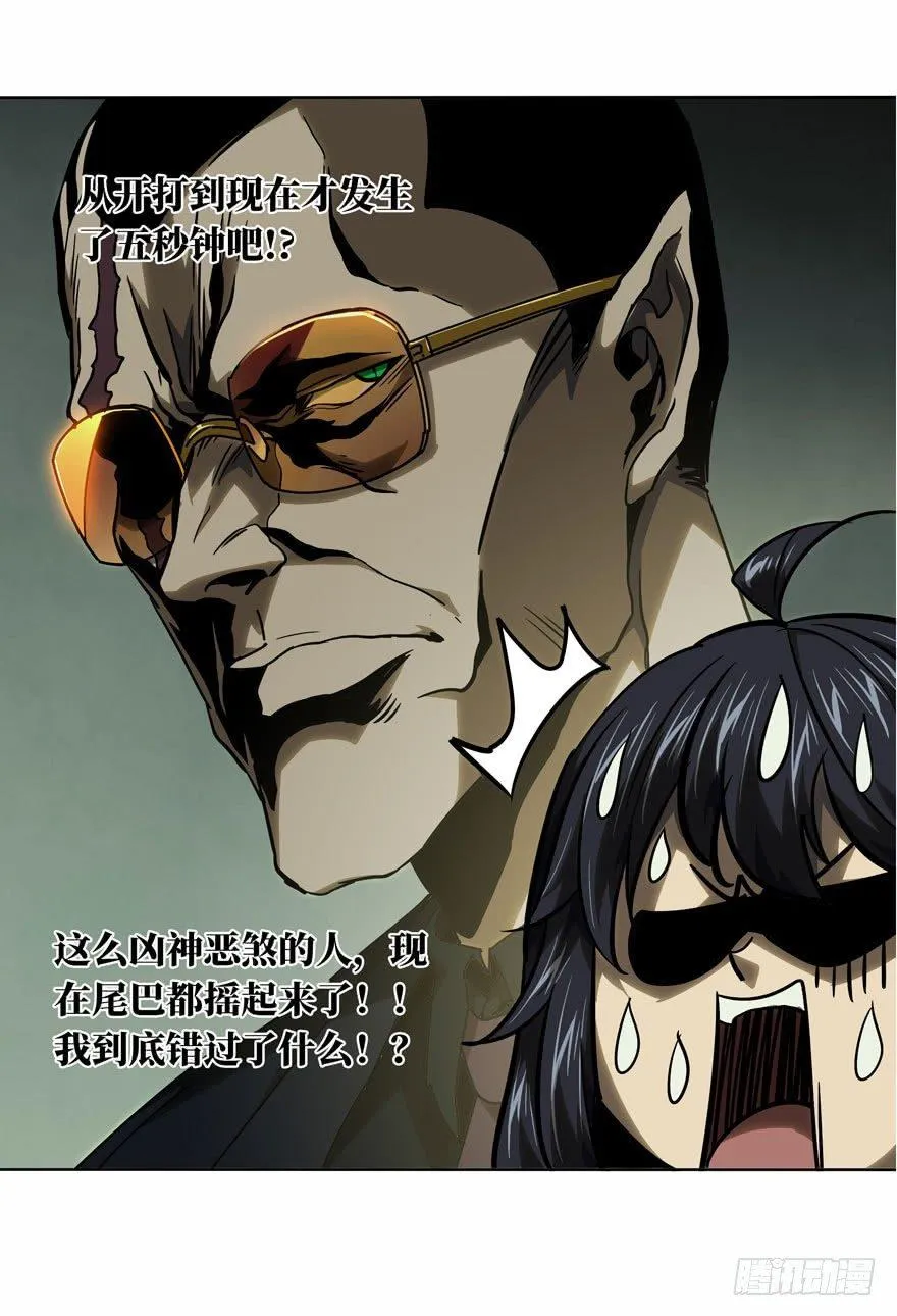 第三十七章_考验下 第27页