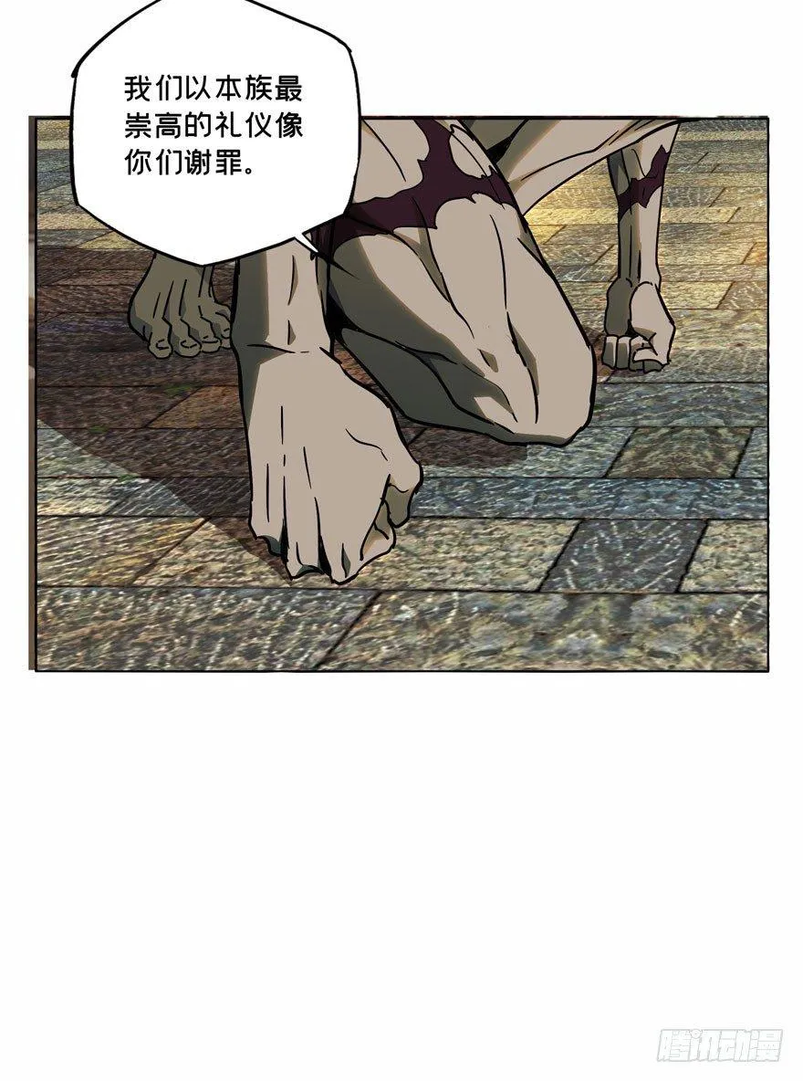 第三十七章_考验下 第30页