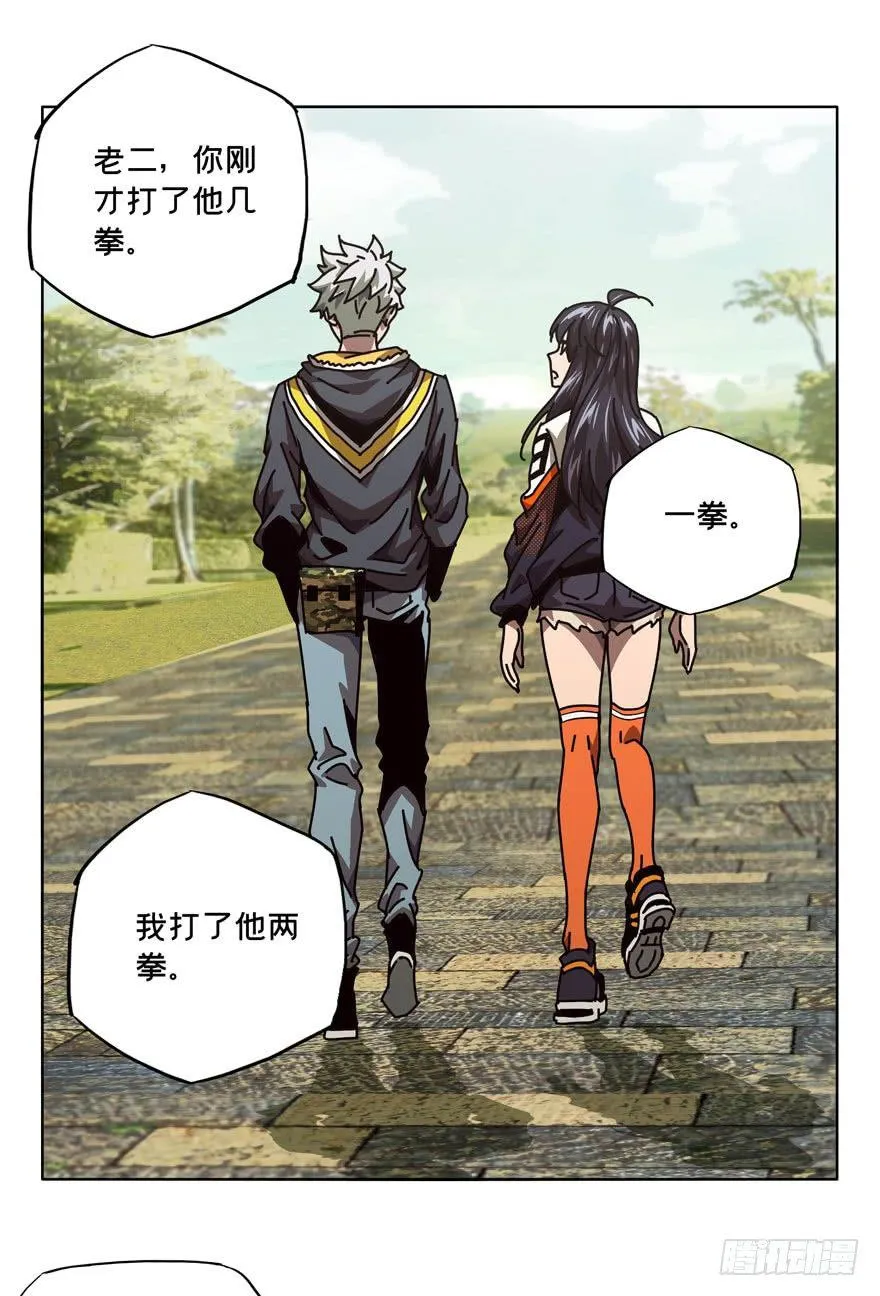 第三十七章_考验下 第34页
