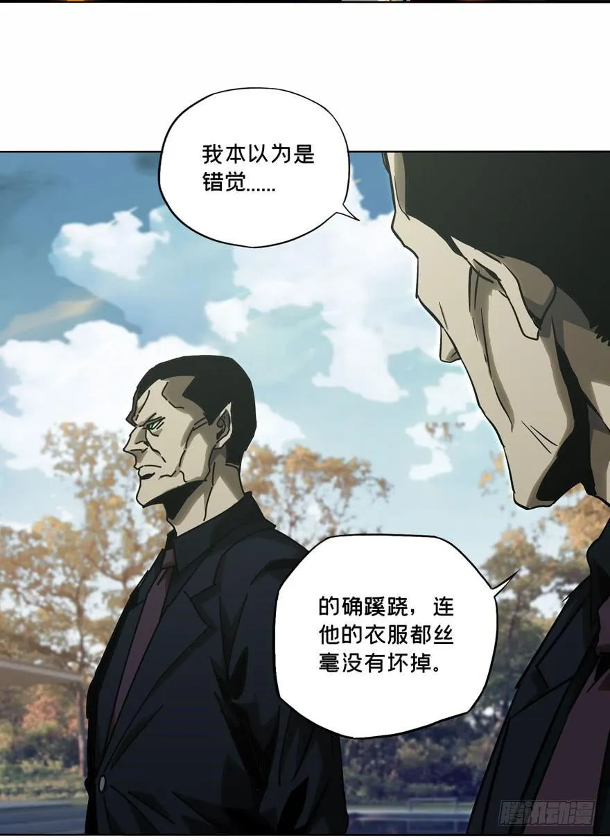 第三十七章_考验下 第37页
