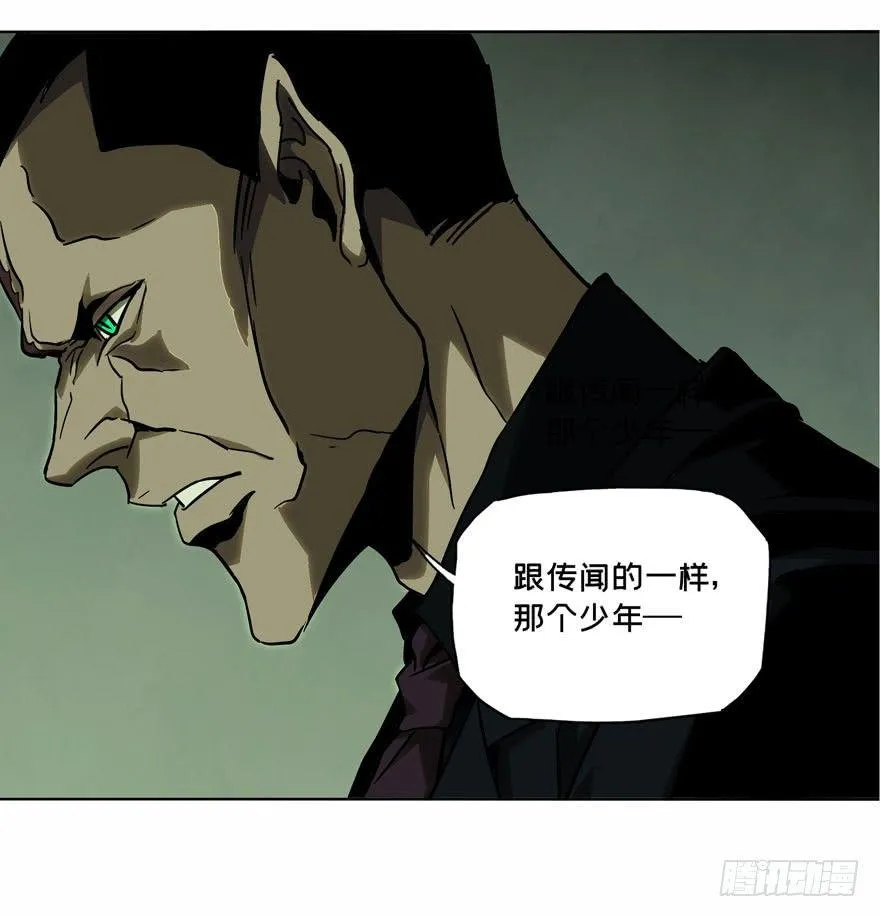 第三十七章_考验下 第38页