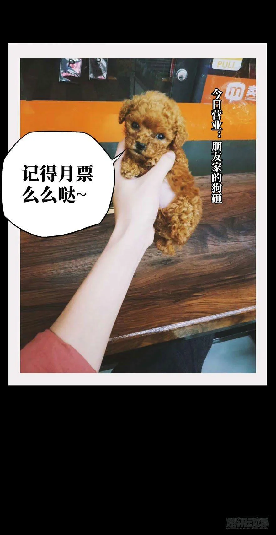第三十七章_考验下 第48页