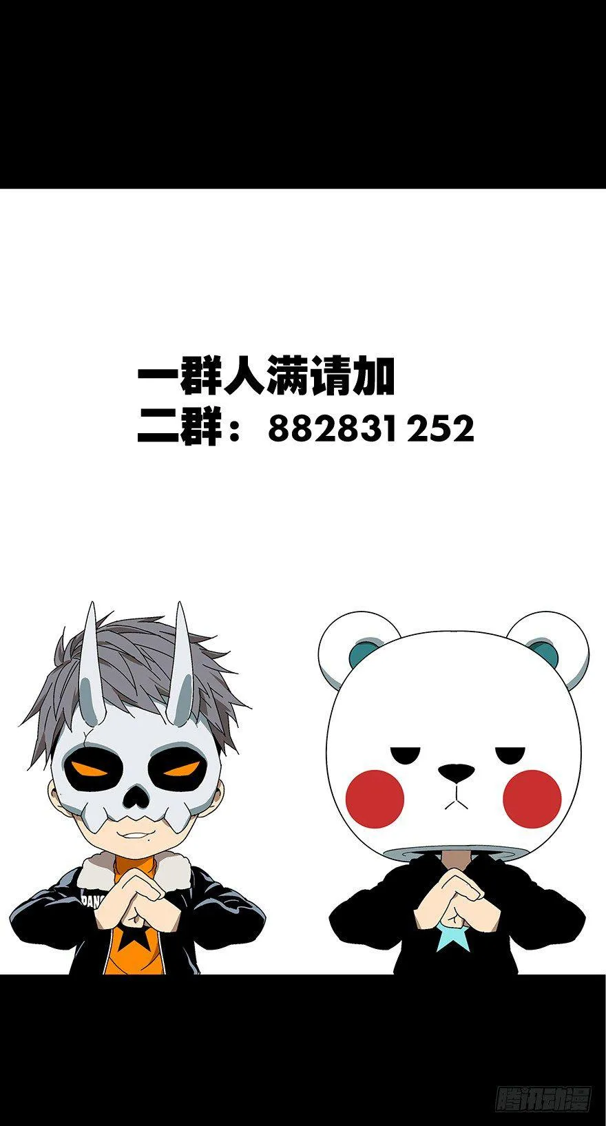 第三十七章_考验下 第49页