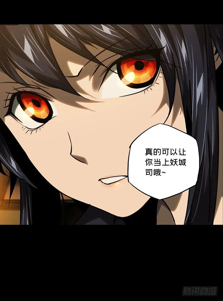 第三十六章_考验中 第10页