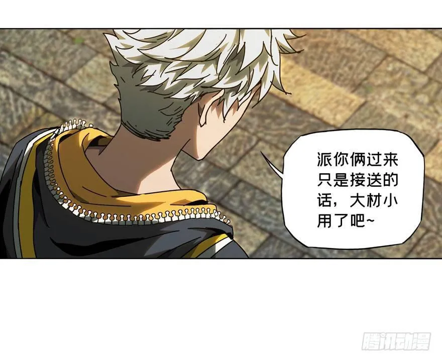 第三十六章_考验中 第14页