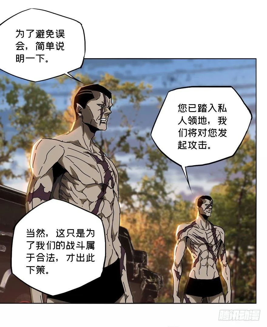第三十六章_考验中 第18页