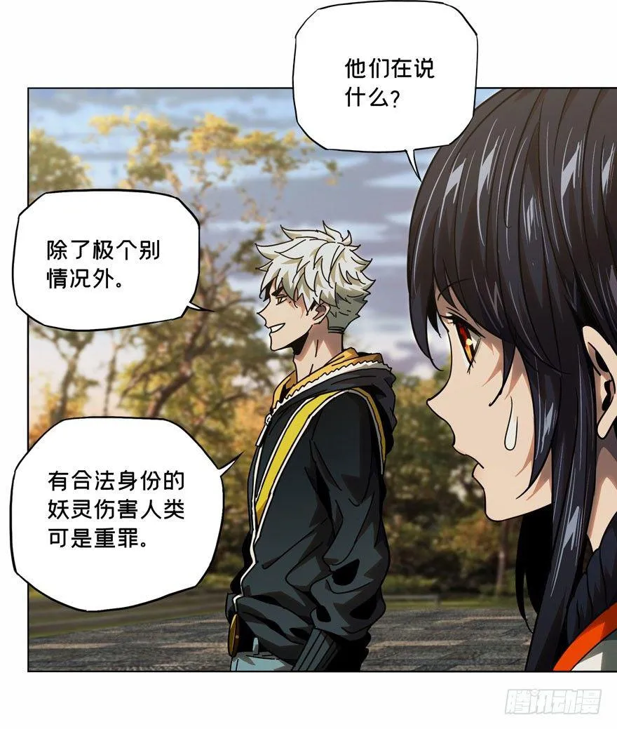 第三十六章_考验中 第19页