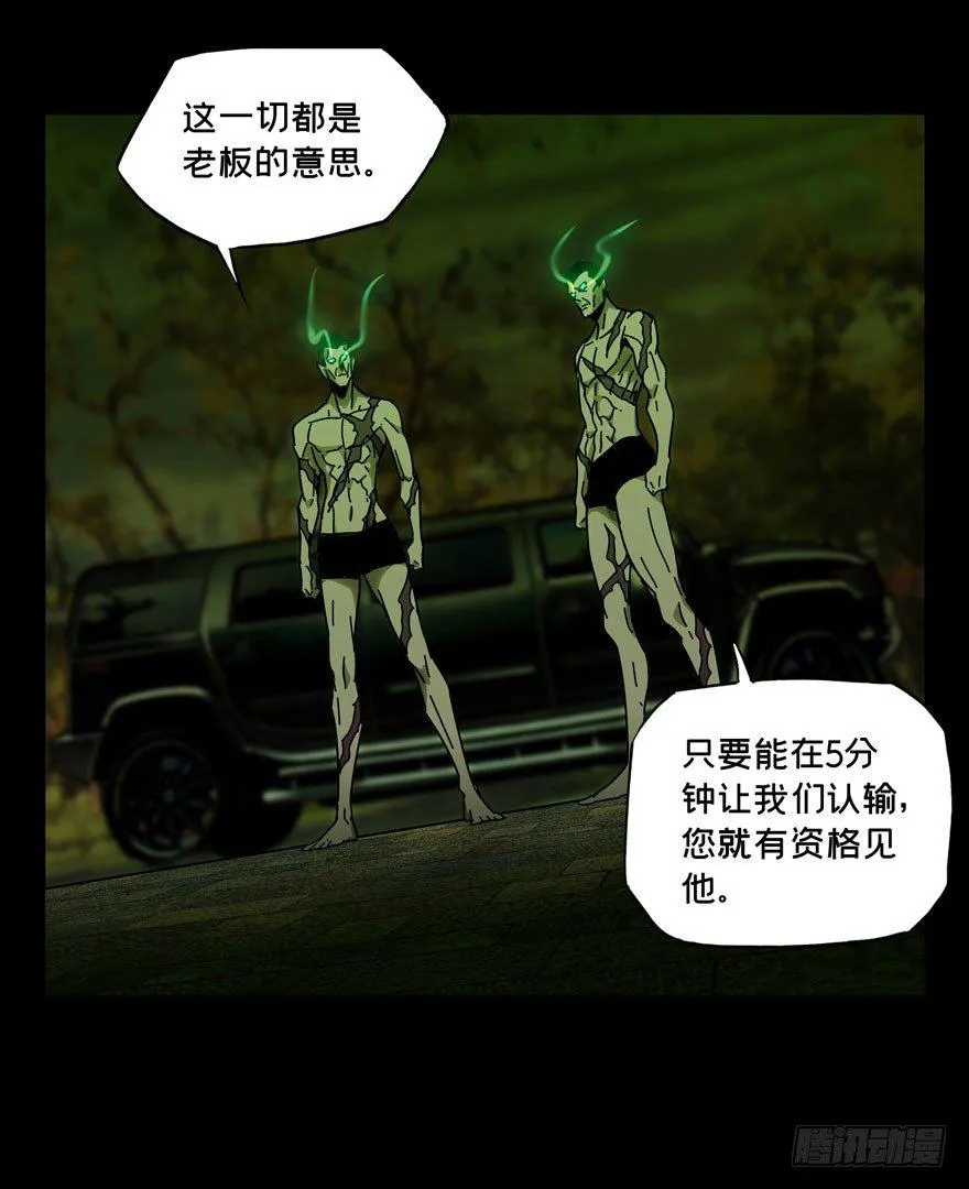 第三十六章_考验中 第21页