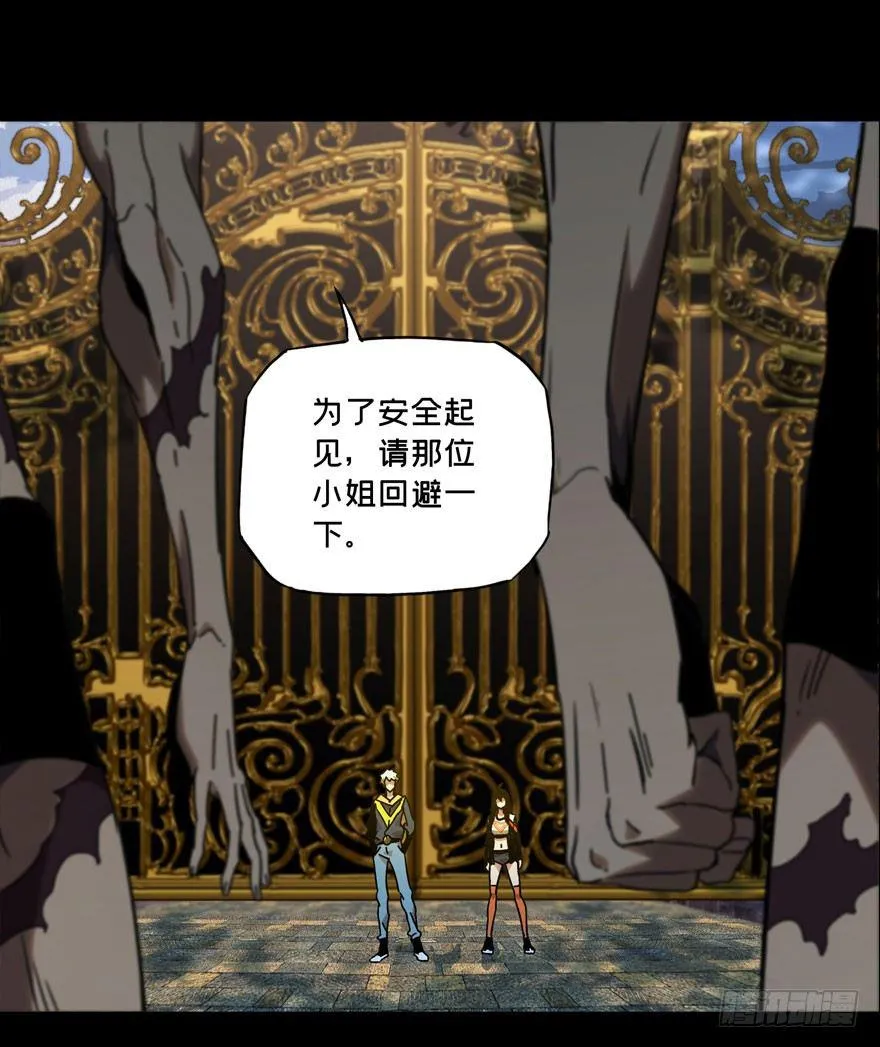 第三十六章_考验中 第22页