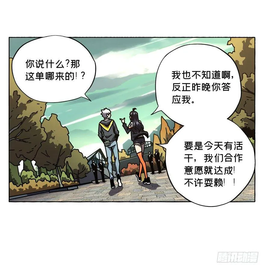 第三十八章_洗砚古宅上 第3页