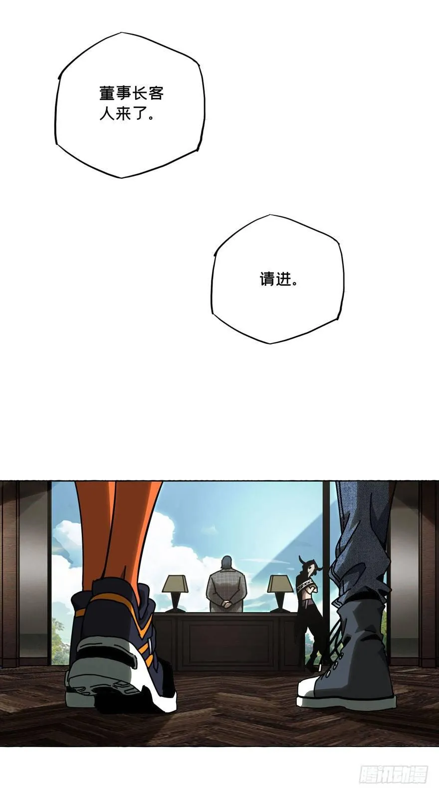 第三十八章_洗砚古宅上 第4页