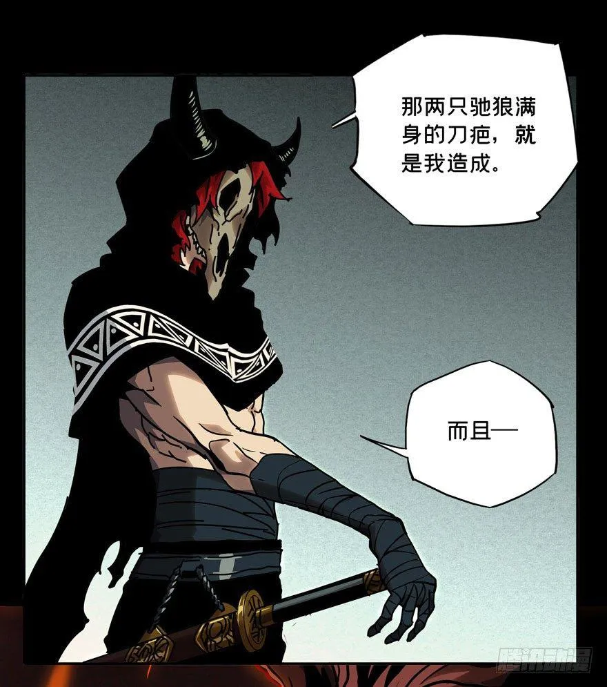 第三十八章_洗砚古宅上 第9页