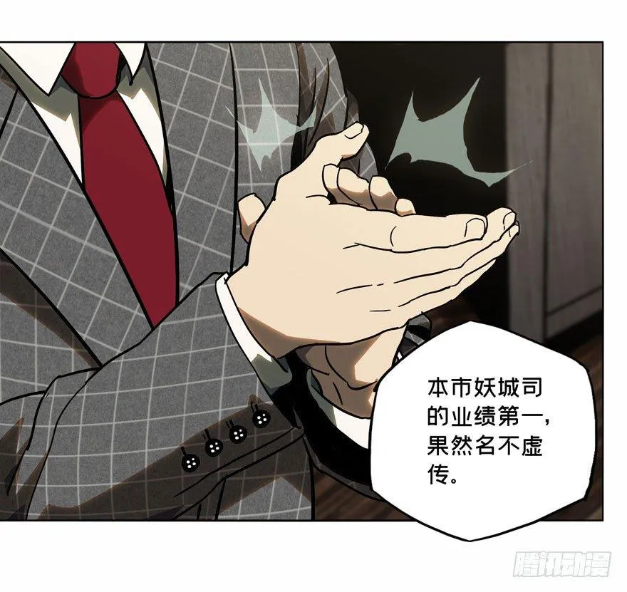 第三十八章_洗砚古宅上 第24页