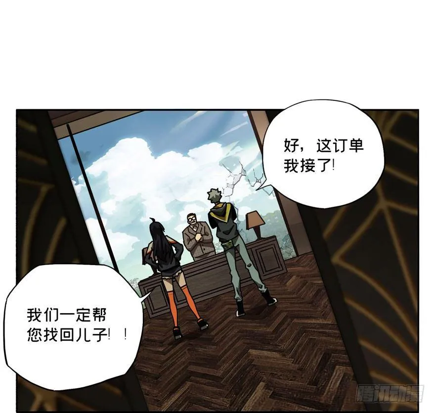 第三十八章_洗砚古宅上 第30页
