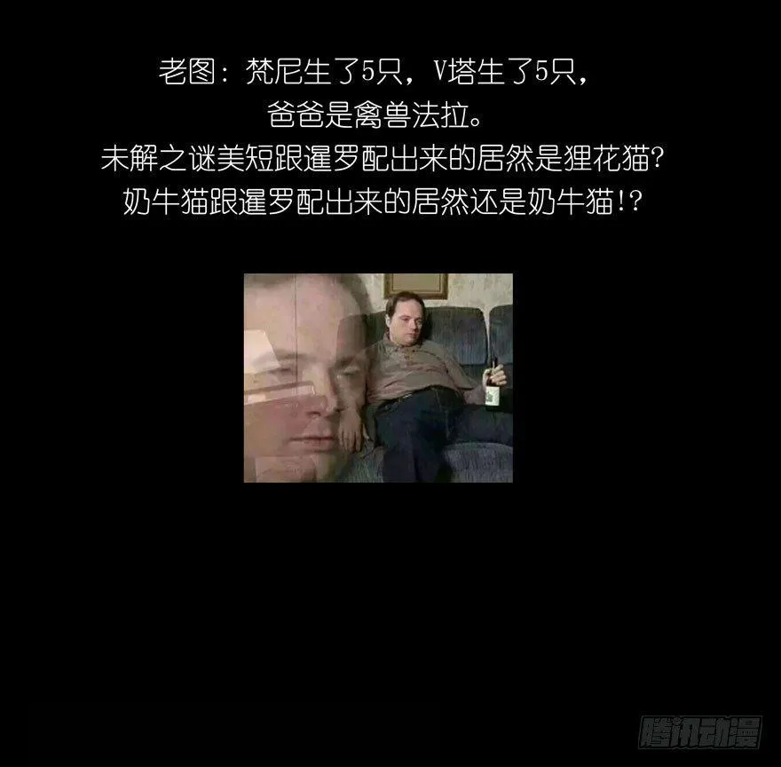 第三十八章_洗砚古宅上 第38页