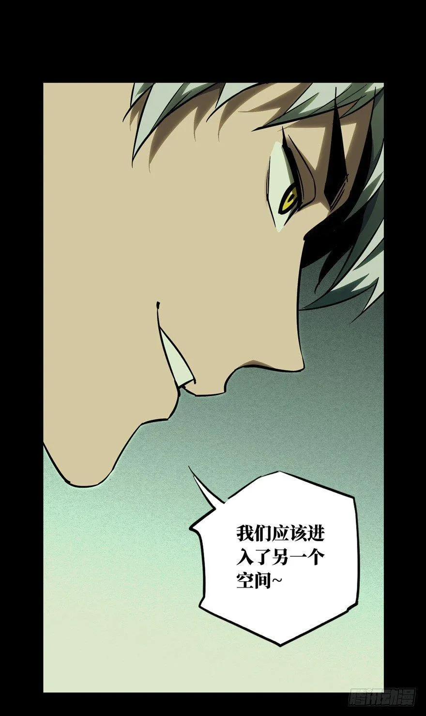 第四十一章_看门者上 第4页