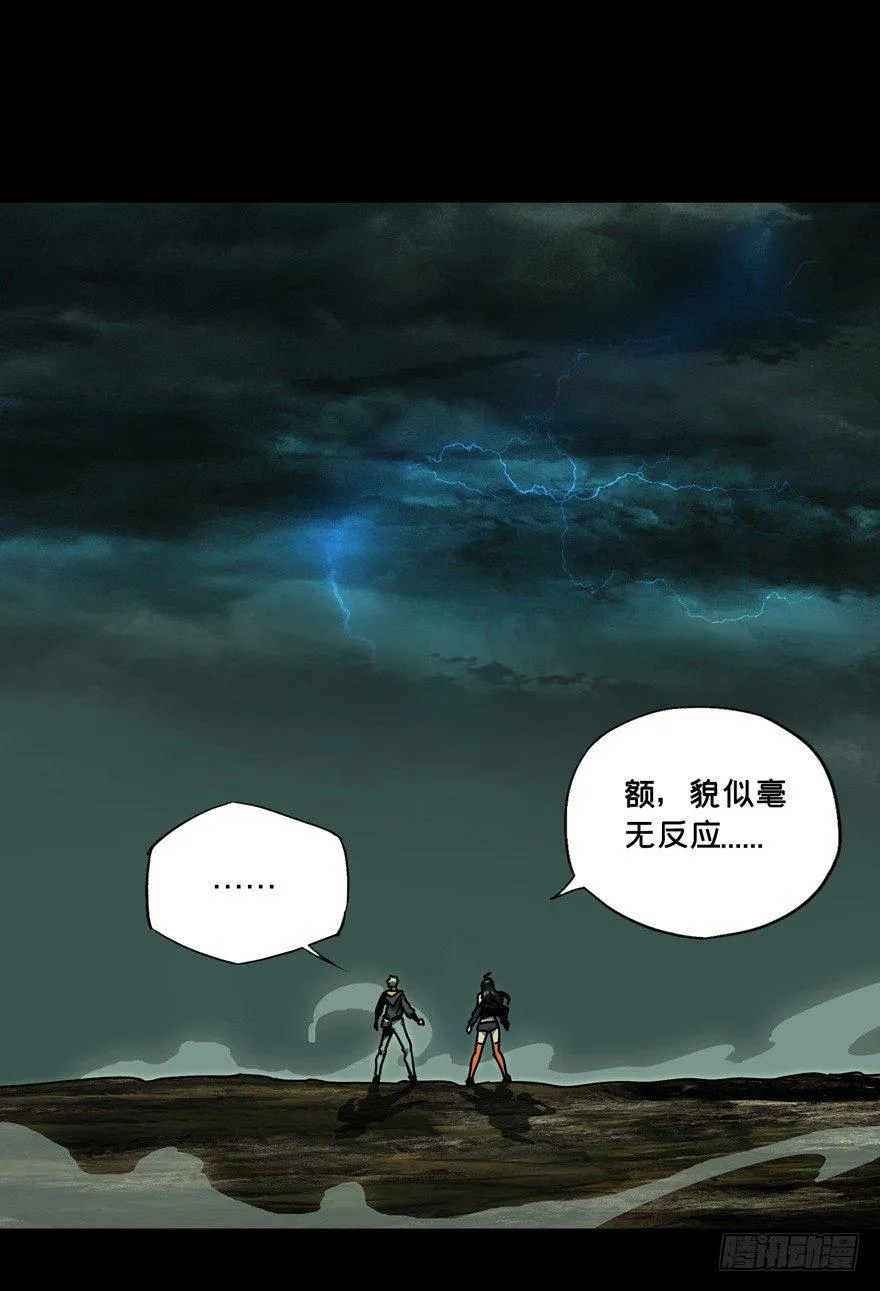第四十一章_看门者上 第11页