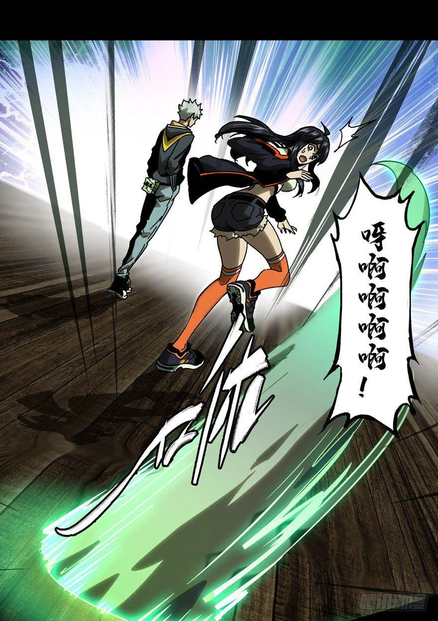 第四十一章_看门者上 第21页